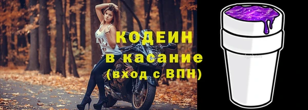 кокаин VHQ Богданович